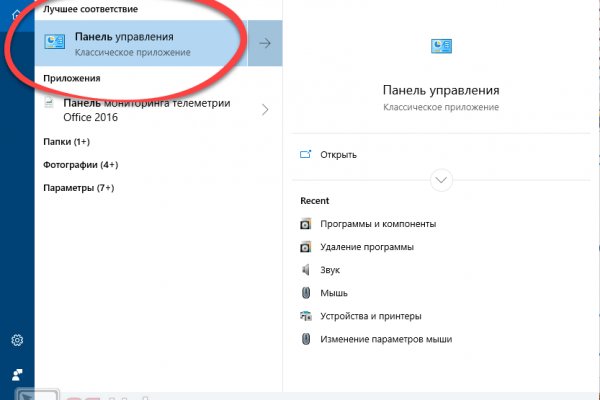 Ссылка на кракен