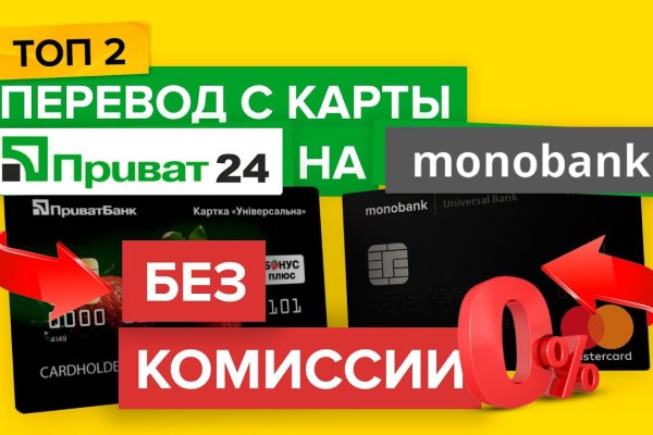 Кракен даркнет тор