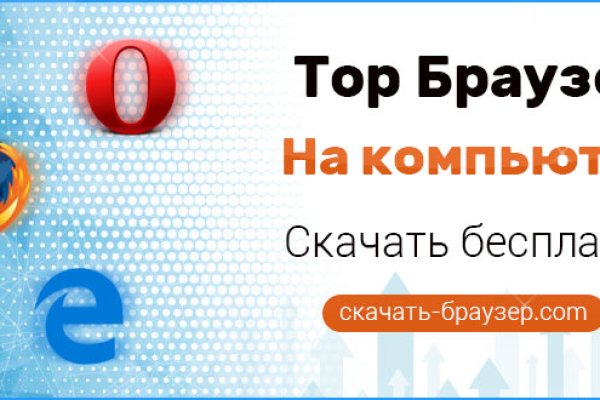 Ссылки на кракен at