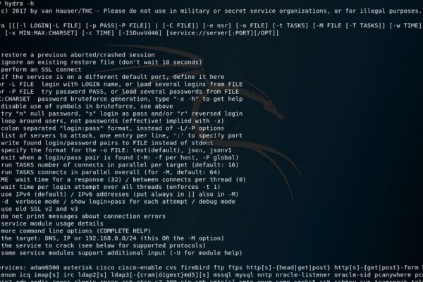 Кракен маркет даркнет speed up