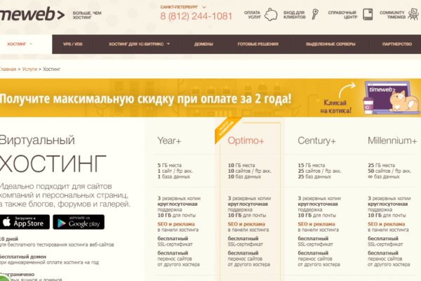 Кракен настоящий сайт