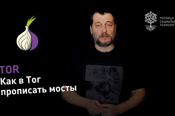Как восстановить аккаунт на кракене