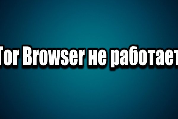 Как восстановить пароль кракен