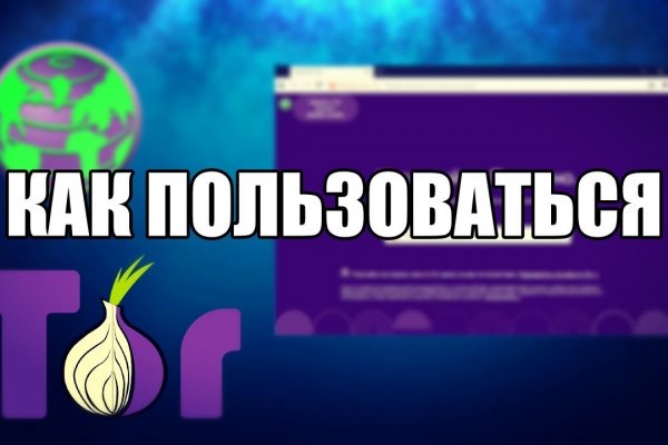 Сайт кракен 24