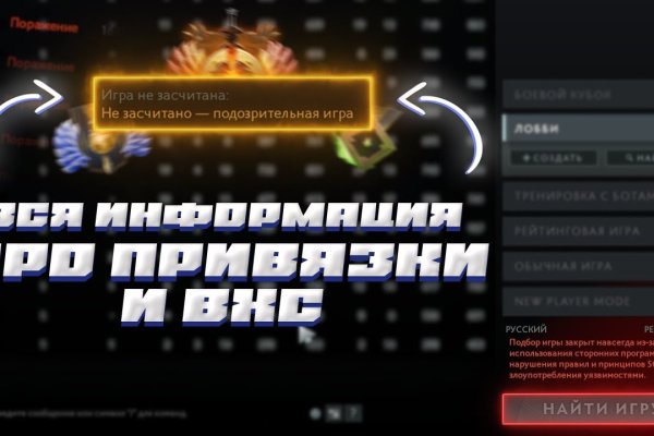 Как попасть на сайт кракен