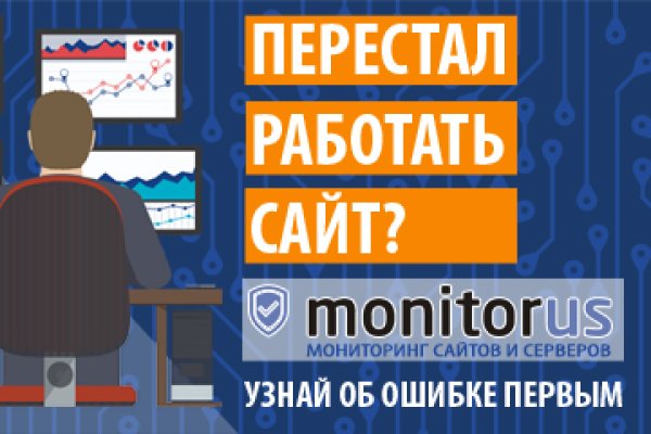 Как выйти на кракен
