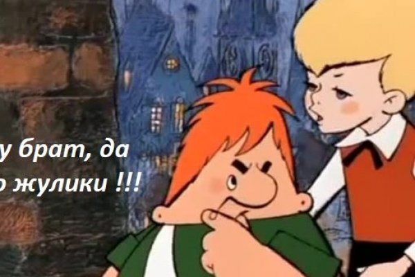 Ссылка на кракен krawebes