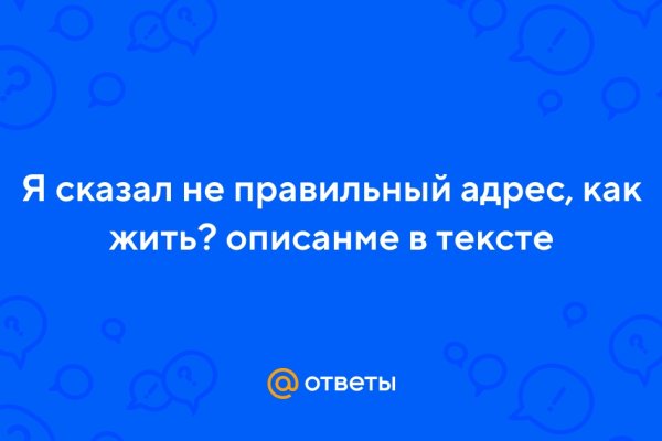 Кракен новое зеркало