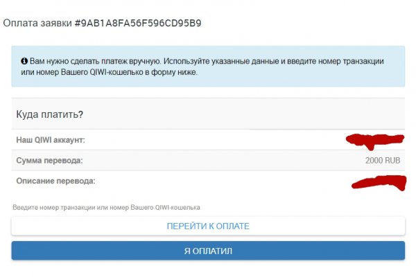 Маркетплейс кракен kraken