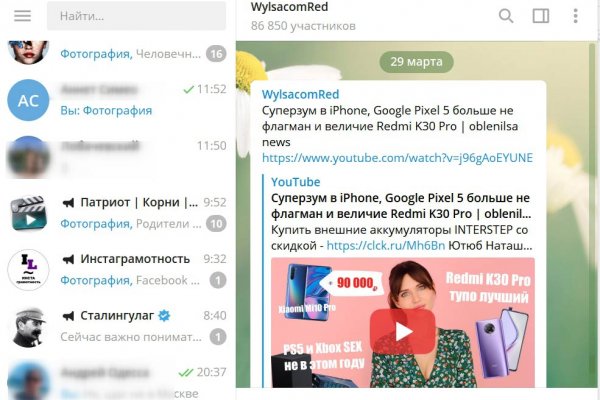 Кракен зеркало прокатис
