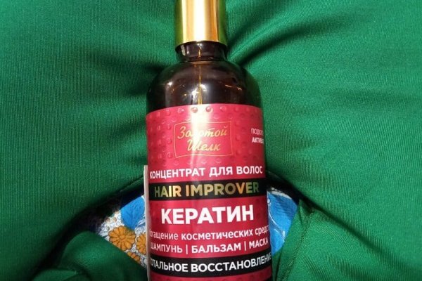 Аутентификатор кракен