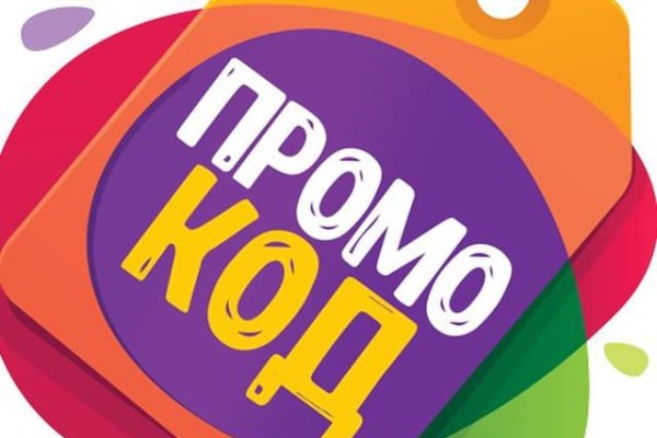 Гидра в даркнете