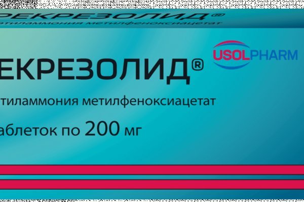 Рабочий сайт kraken