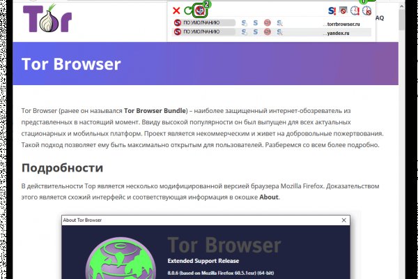 Как восстановить аккаунт на кракене