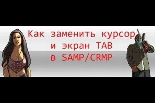 Ссылка на кракен 2krnmarket