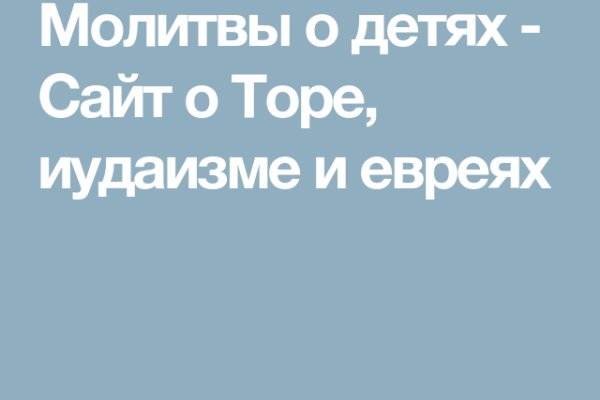 Восстановить доступ к кракену