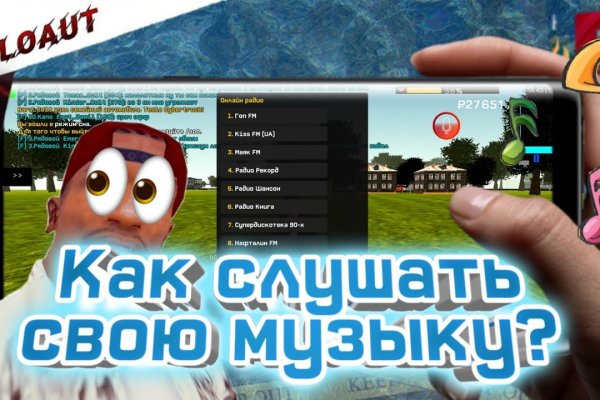 Кракен это современный даркнет маркет плейс