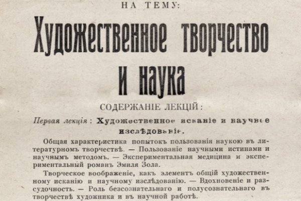 Kraken зеркало даркнет
