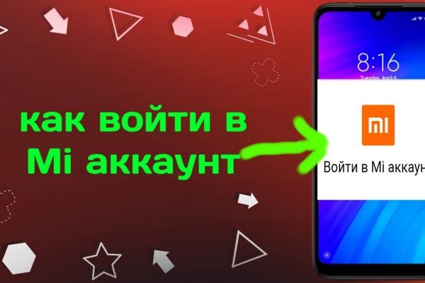 Ссылка на кракен на сегодня