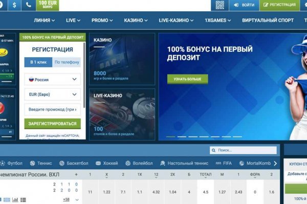 Что за приложение кракен