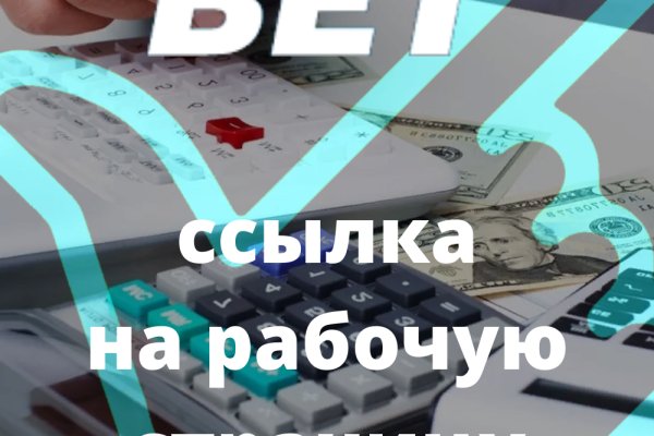 Кракен мониторинг ссылок kraken torion