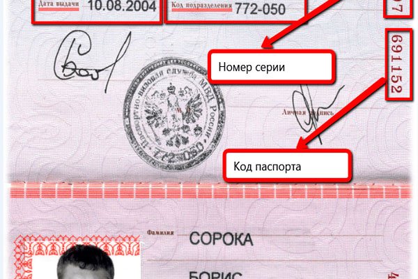 Кракен это что за сайт