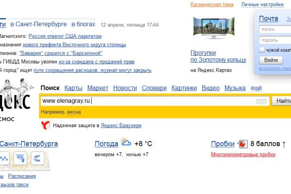 Как зайти в кракен торе