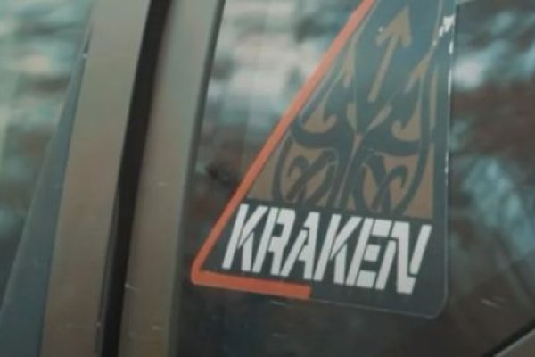 Kraken onion вход