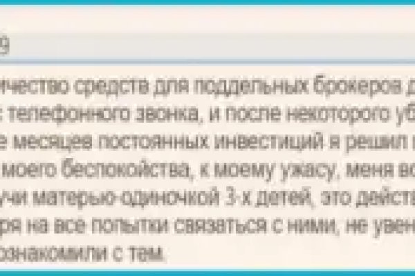 Какая ссылка у кракена