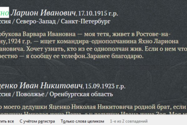 Официальный сайт кракен тор