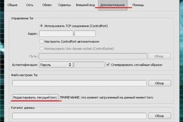 Кракен магазин kraken clear com