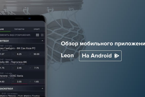 Кракен даркнет маркет
