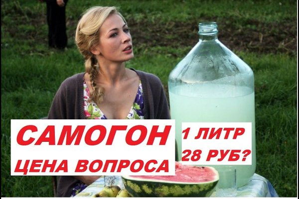 Как выйти на кракен