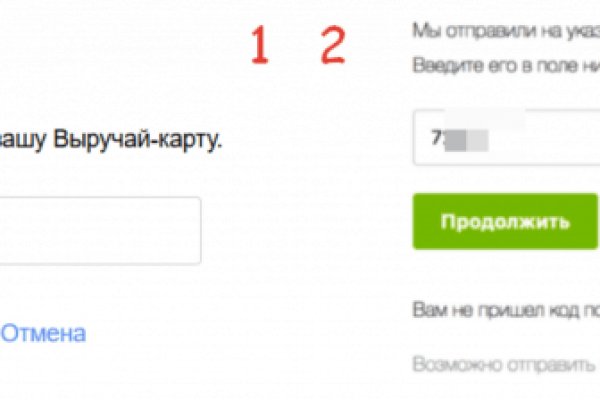 Кракен продажа наркотиков