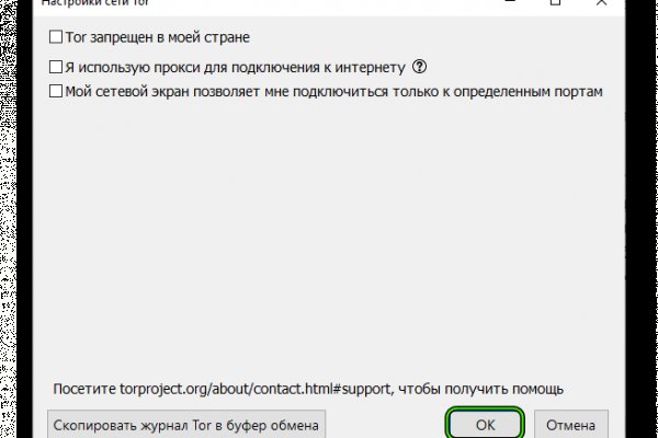 Кракен маркет даркнет слушать