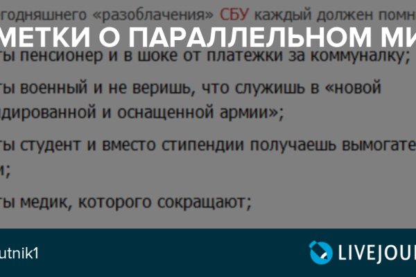 Кракен даркнет только через торг