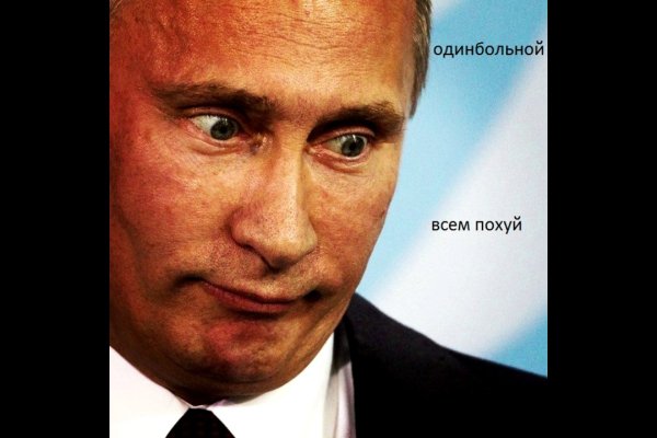 Кракен что продается