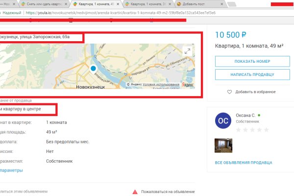 Как зайти в кракен торе