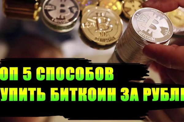 Кракен shop