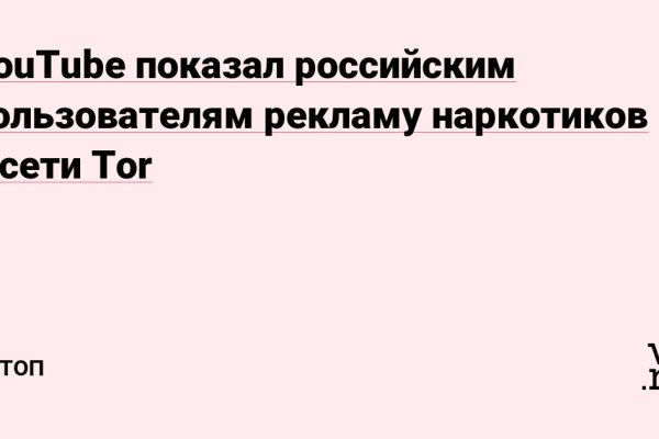 Прямая ссылка на кракен