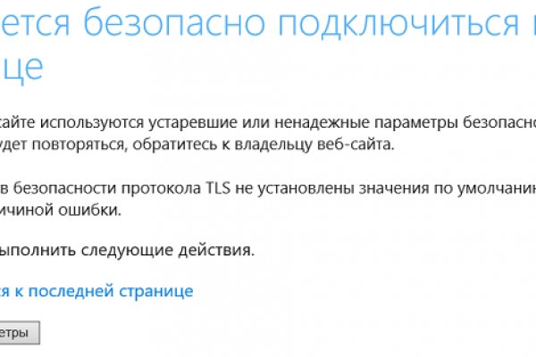 Сайт кракен онион