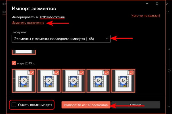 Кракен вместо гидры