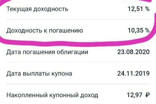 Кракен тор маркет пв