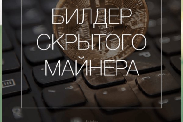 Ссылка на кракен официальный сайт