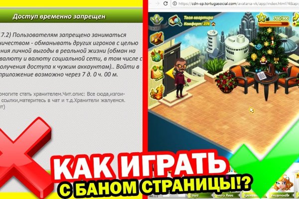 Кракен как проверить зеркало