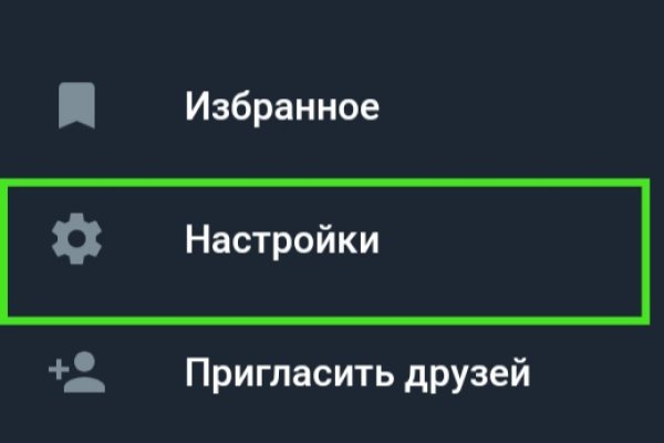 Кракен это что за магазин