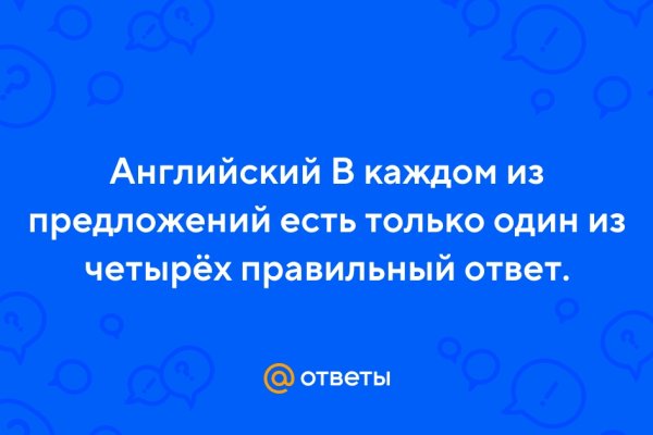 Кракен маркет зайти