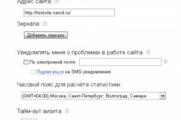 Почему не работает сайт кракен