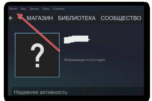 Современный маркетплейс kraken door