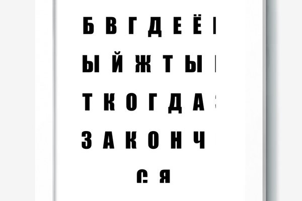 Кракен вход ссылка